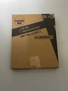 2026年最新】オロチクラスタの人気アイテム - メルカリ