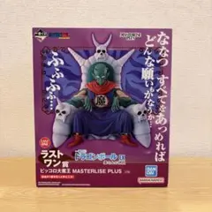 2026年最新】ピッコロ ラストワンの人気アイテム - メルカリ