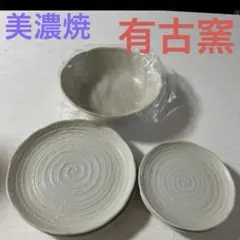 2026年最新】有古窯の人気アイテム - メルカリ