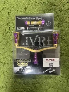 2026年最新】スクイッドマニア リブレの人気アイテム - メルカリ