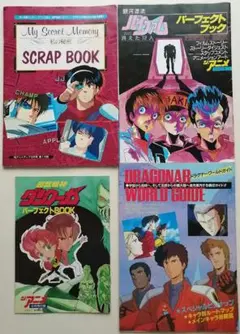 2026年最新】アニメディア 1987の人気アイテム - メルカリ