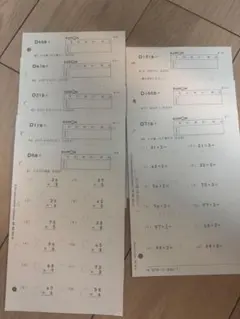 2026年最新】公文 算数Dの人気アイテム - メルカリ