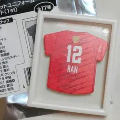 2026年最新】髙橋藍 ユニフォームの人気アイテム - メルカリ