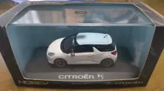 2026年最新】ds3 ミニカーの人気アイテム - メルカリ