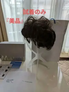 2026年最新】マリブウィッグの人気アイテム - メルカリ