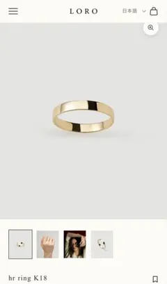 2026年最新】1117 loroの人気アイテム - メルカリ