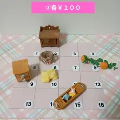 2026年最新】シルバニアファミリー まとめ売りの人気アイテム - メルカリ