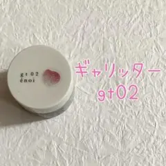 2026年最新】エノイ ギャリッターの人気アイテム - メルカリ