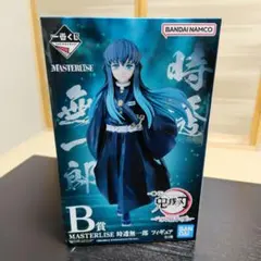 2026年最新】鬼滅の刃 一番くじ b賞 時透無一郎フィギュアの人気