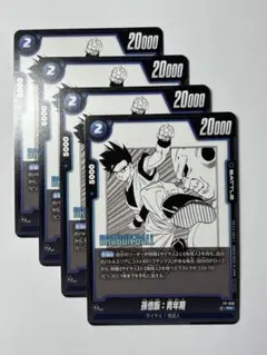 2026年最新】フュージョンワールド プロモ 悟飯の人気アイテム - メルカリ