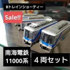 2026年最新】Bトレ 阪神1000系の人気アイテム - メルカリ