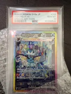 2026年最新】シャワーズex psa10の人気アイテム - メルカリ