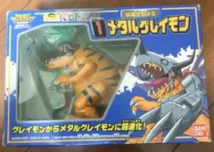 2026年最新】超進化 メタルグレイモンの人気アイテム - メルカリ