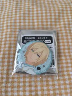 2026年最新】天祥院英智 缶バッジの人気アイテム - メルカリ