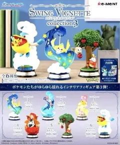 2026年最新】ポケモン リーメント ジラーチの人気アイテム - メルカリ