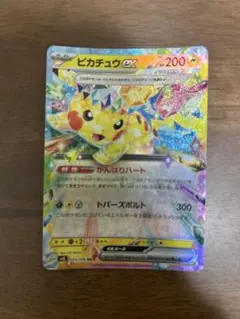 2026年最新】がんばりハートピカチュウの人気アイテム - メルカリ