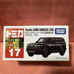 2026年最新】トミカ ランドクルーザー 初回特別仕様の人気アイテム