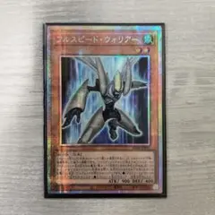 2026年最新】スピードウォリアーの人気アイテム - メルカリ