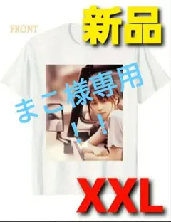 2026年最新】ZARD tシャツ 坂井泉水の人気アイテム - メルカリ