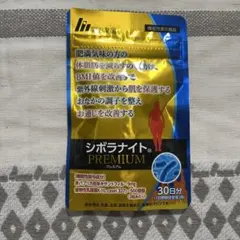 2026年最新】シボラナイトプレミアムの人気アイテム - メルカリ