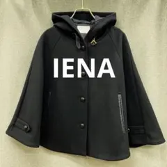 2026年最新】イエナポンチョの人気アイテム - メルカリ