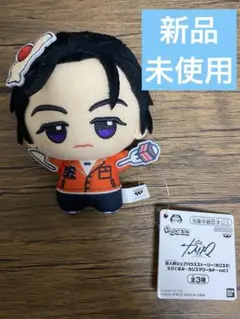 2026年最新】伊藤ふみやちびぐるみの人気アイテム - メルカリ