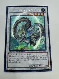 2026年最新】ナチュル パルキオン シークレットの人気アイテム - メルカリ