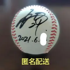 2026年最新】黒川史陽 サインの人気アイテム - メルカリ