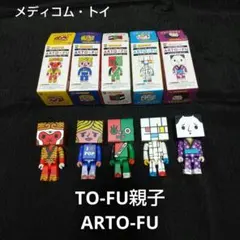 2026年最新】トーフ親子の人気アイテム - メルカリ