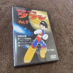 2026年最新】宇宙少年ソランの人気アイテム - メルカリ