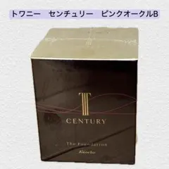 2026年最新】トワニー センチュリー オークルbの人気アイテム - メルカリ