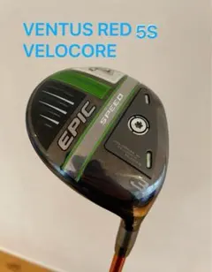 2026年最新】エピックスピード フェアウェイウッド ベンタスの人気