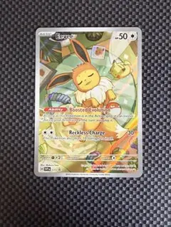 2026年最新】イーブイ ar 海外の人気アイテム - メルカリ