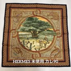 2026年最新】ヒマラヤ杉の下での人気アイテム - メルカリ