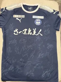 2026年最新】鹿児島ユナイテッド ユニフォームの人気アイテム - メルカリ