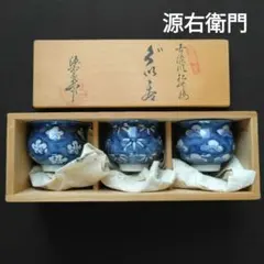 2025年最新】猪口 源右衛門の人気アイテム - メルカリ