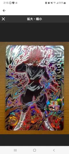 2026年最新】ugm7-sec3の人気アイテム - メルカリ