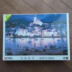 2026年最新】笹倉鉄平 ジグソーパズルの人気アイテム - メルカリ