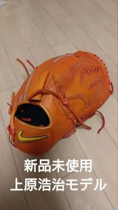 2026年最新】ナイキ 上原の人気アイテム - メルカリ