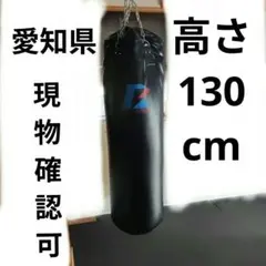 2026年最新】f.r.japan サンドバッグの人気アイテム - メルカリ