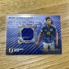 2026年最新】冨安健洋 カードの人気アイテム - メルカリ