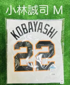 2026年最新】巨人 2024 ユニフォームの人気アイテム - メルカリ