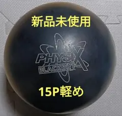 2026年最新】フィジック ブラックアウトの人気アイテム - メルカリ