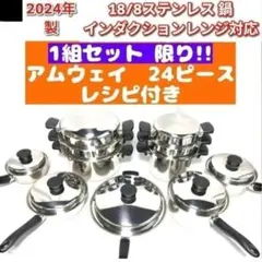 2026年最新】amway 万能カップの人気アイテム - メルカリ