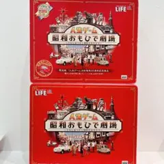 2026年最新】人生ゲーム昭和おもひで劇場の人気アイテム - メルカリ
