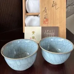 2026年最新】たち吉 青嵐の人気アイテム - メルカリ