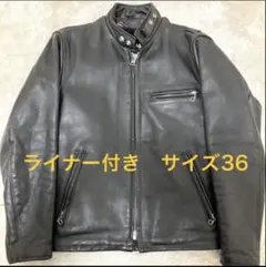 2026年最新】schott 641 36の人気アイテム - メルカリ