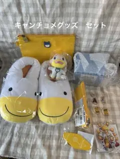 2026年最新】キャンチョメスリッパの人気アイテム - メルカリ