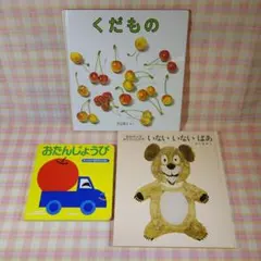 2026年最新】くもんのすいせん図書の人気アイテム - メルカリ