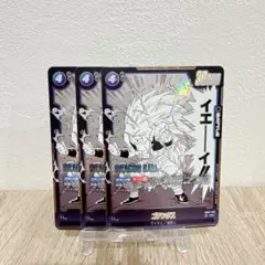 2026年最新】ゴテンクス srの人気アイテム - メルカリ